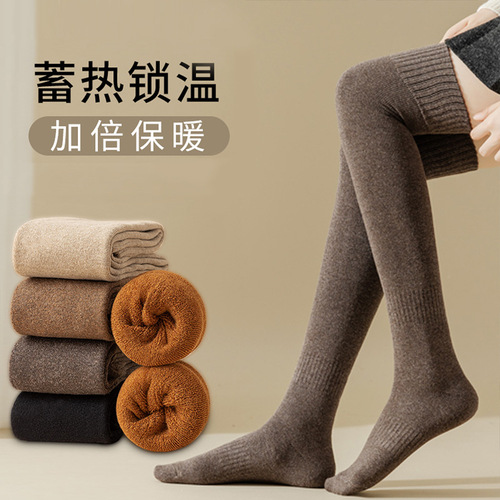 New autumn and winter long over-the-knee women's socks ins style solid color thickened terry medium socks warm high cotton socks