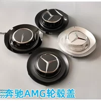 Подходит для колпаков Mercedes-Benz AMG C63s E63 S450 G63 GT50 G GLS CLA45s с логотипом на колесе
