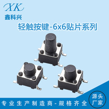 �S���p�|�_�P6*6*4.3mm���_�NƬ6x6x5/6/7/8/9/10���o���I�_�P