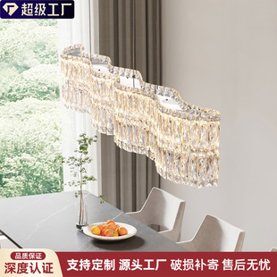 现代简约吧台水晶吊灯法式高级感餐厅灯长形餐桌灯奶油风中山灯具-阿里巴巴