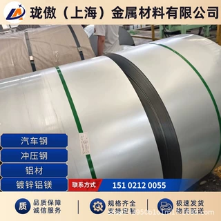 首钢QASB 311 QASB 311 HC300LA库存充足 规格齐全 配送到厂
