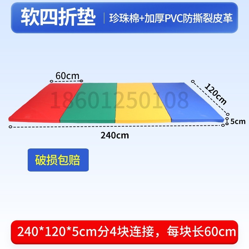 Jardín de infancia Software Escuela Puente de una sola tabla para niños Equipo de entrenamiento de integración sensorial