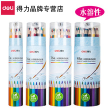 ɫUP12/24/36/48ɫǗUСWͯLˮԲU Ͱb