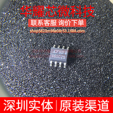 LT1461CCS8-2.5 ȫ��ԭ�b �zӡ461C25 ���bSOP-8 늉���׼оƬ