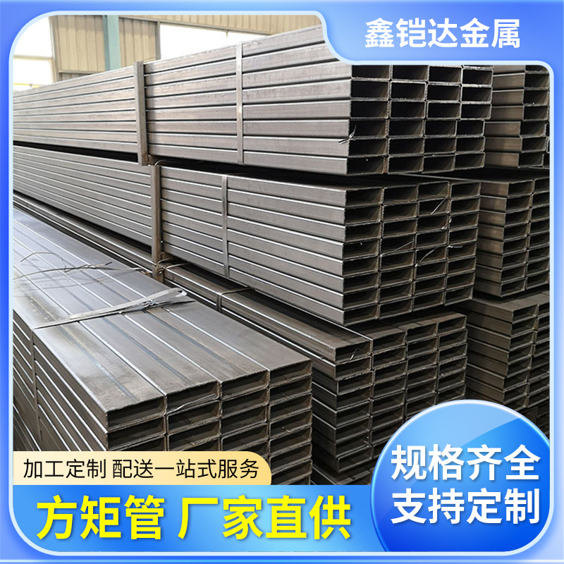 厂家Q345Q235B矩形管 精密黑退方矩管 建筑幕墙用空心矩形管黑料