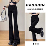 黑色显瘦微喇牛仔裤女春秋新款高腰显瘦显高弹力喇叭裤韩版马蹄裤
