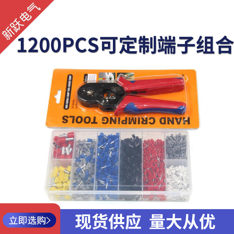 厂家批发E型管型预绝缘端子管型接线鼻子冷压接线端头组合套装