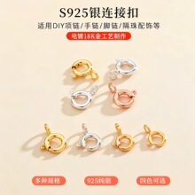 S925���y僽�ˮ�Ώ��ɿ�DIY�ֹ������������β��Q��������^