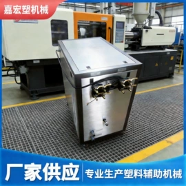 塑机辅机;塑料机械;冷水机