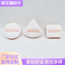 棉花糖气垫粉扑上妆美妆蛋盒装超软粉底粉饼化妆海绵干湿两用粉扑