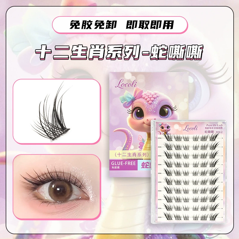 False eyelashes glue-free dense, sunflower extract, zodiac animal styles, multi-type kit