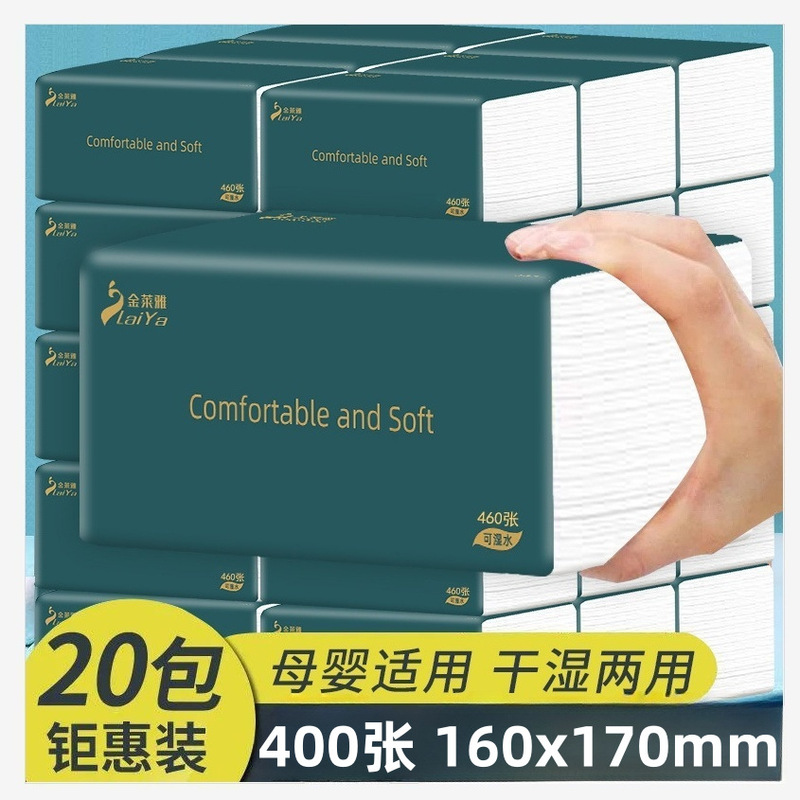 460 Department Shake Tone Same 60 Large Pack Large Size Paper Towel Household Wholesale Napkin Facial Tissue Factory