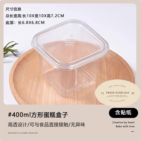 ティラミス包装箱、小さなデザート包装箱、千層ムースケーキ包装箱、使い捨て透明木ぬかカップ|undefined