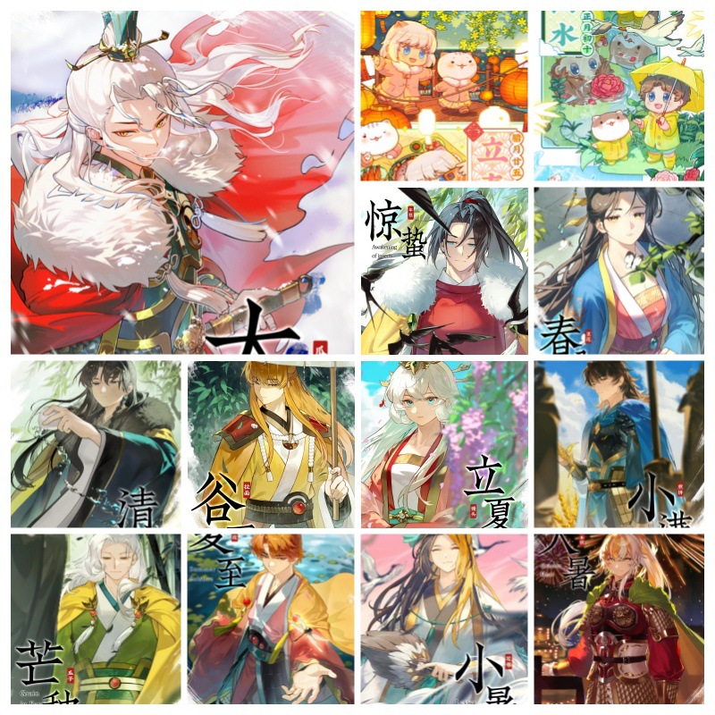 如果历史是一群喵 2024刊二十四节气 不干胶海报 墙贴画 装饰画