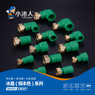 PPR��ӟ�ˮ�����̫��ܻ�Ӄ�ˮ�����ǰ�Ã�ˮ����ӿ՚���PPR