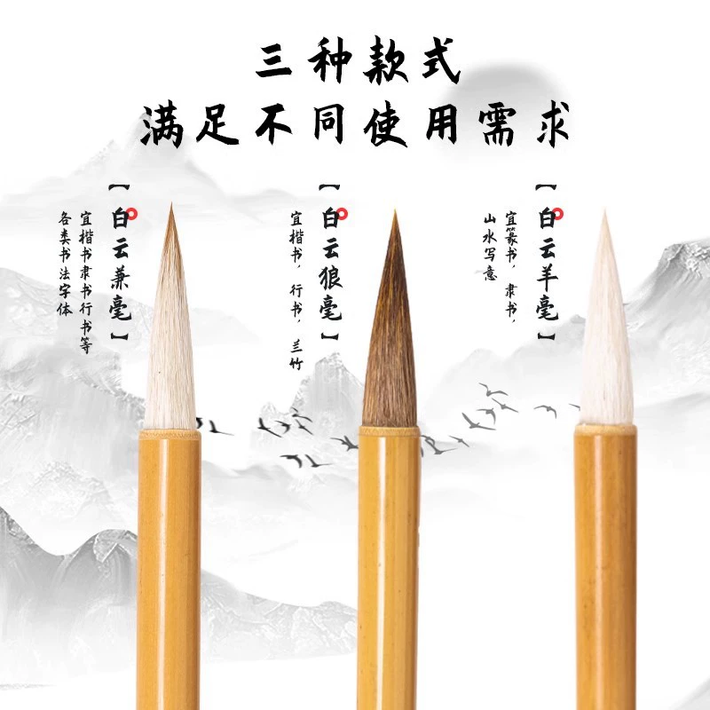 Удачные кисти и клавиши Baiyun кисти набор кисти для рисования