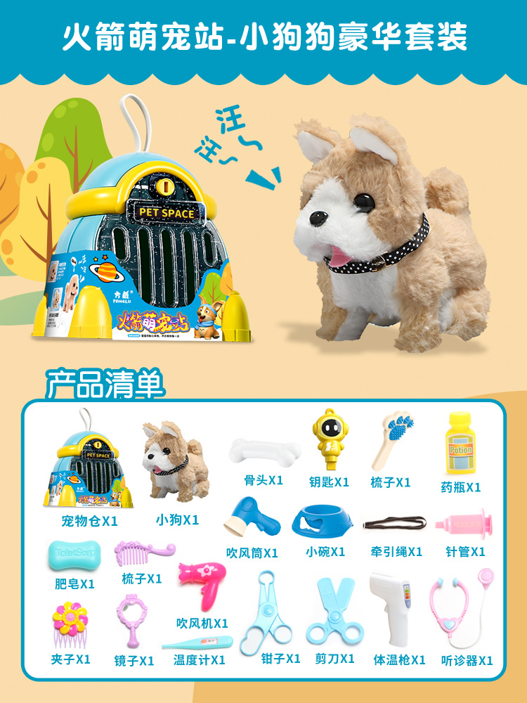 Juguete para niños perro caminando puede llamar bebé simulación eléctrica peluche cachorro niño lindo mascota perro electrónico Niña