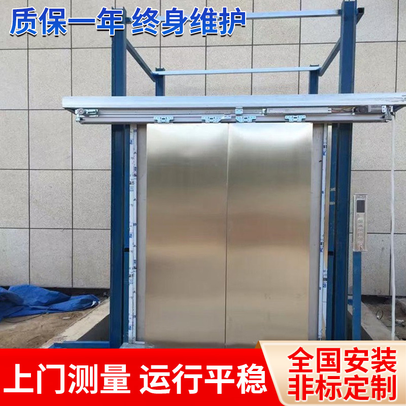 厂家供应液压提升机液压货梯简易货梯仓库货梯质量好耐用