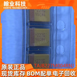 集成电路;电阻器;陶瓷电容器