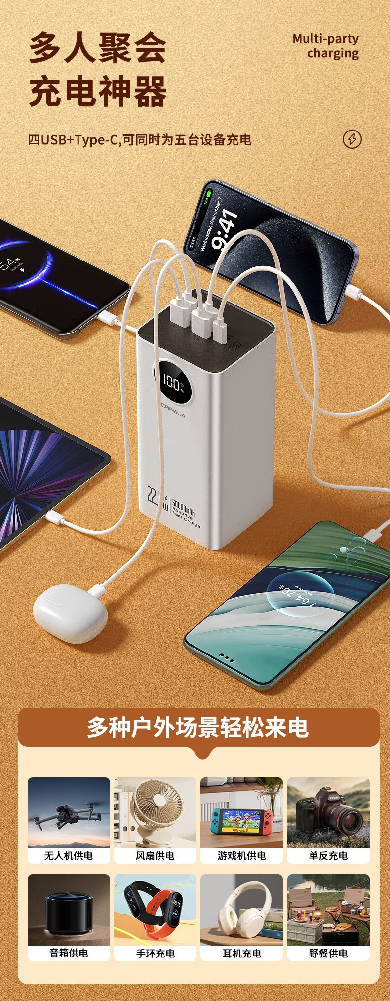 Cafeile Ulusal Standart 3C Sertifikalı Şarj Cihazı Süper Büyük Kapasite 50000mAh Hızlı Şarjlama Açık Hava Mobil Güç Kaynağı