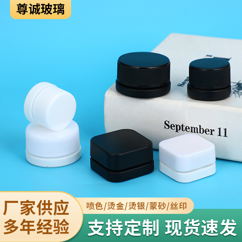 Botella de crema para los ojos, botella de crema facial, botella de viaje, botella de muestra, botella de crema para manos sellada blanca, botella de productos para el cuidado de la piel en stock