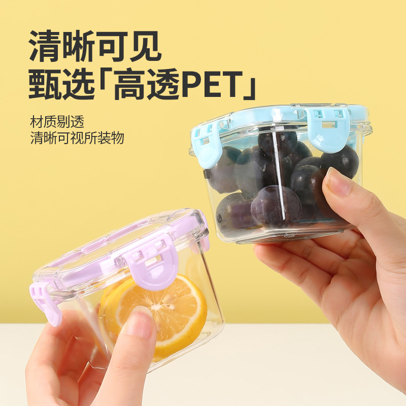 Kitchen Mini Storage Jar Sauce Pickle Portable Fresh-Keeping Box High-Value Transparent Children's Fruit Packaging Box Cross-Border