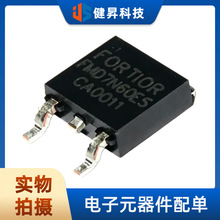 ԭװ��Ʒ FMD7N60E5 ��װTO-252T N��������MOSFET Fortior Tech