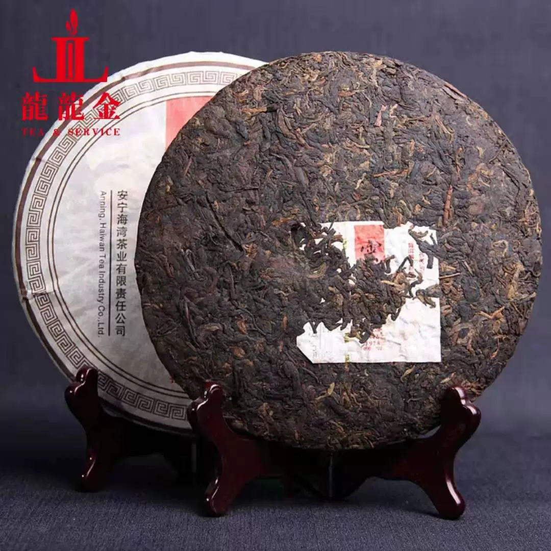 Пуэр чай из провинции Юньнань, 2007 год, 357 грамм