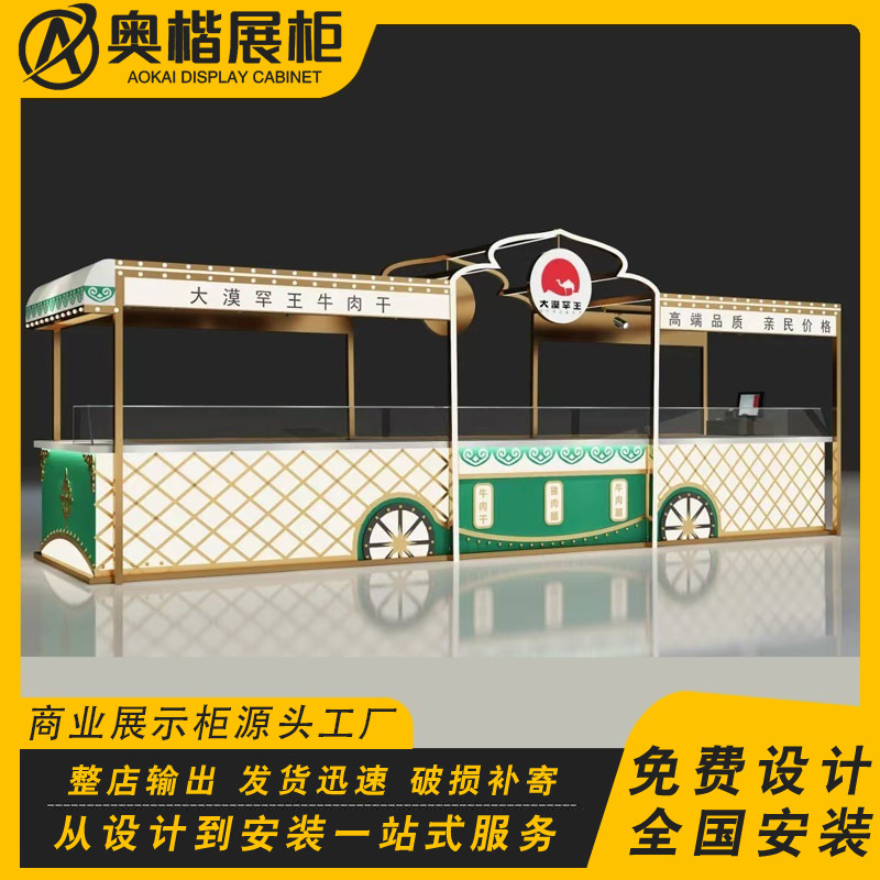 商场定制特色小吃章鱼小丸子多经点位展示柜钵钵鸡烤漆中岛台定制