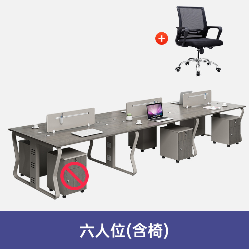Escritorio de oficina personal y silla combinación simple moderna Pantalla de cuatro asientos partición titular de la tarjeta Estación de personal fabricante de escritorio de la computadora