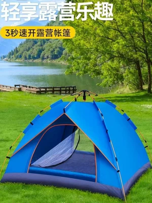 Outdoor tent, portable, foldable, sun-proof, thickened, fully automatic pop-up tent for 3-4 people, suitable for camping in the wild