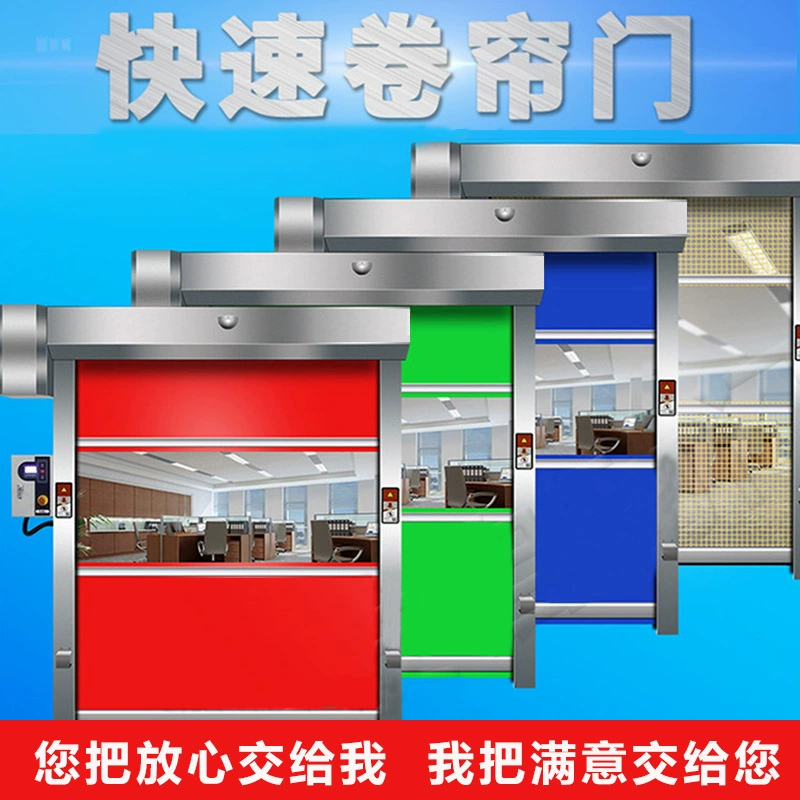 Быстрые рольставные двери на заказ большой супермаркет завод гараж ПВХ затвор интеллектуальные индукционные подъемные ворота