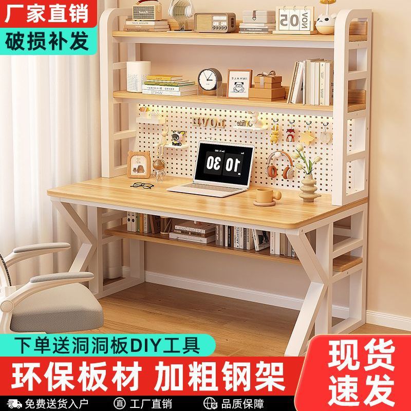 Desk Bookshelf Integrated Hole Board Home Children's Study Table Junior High School Learning Writing Table Solid Wood Computer Table