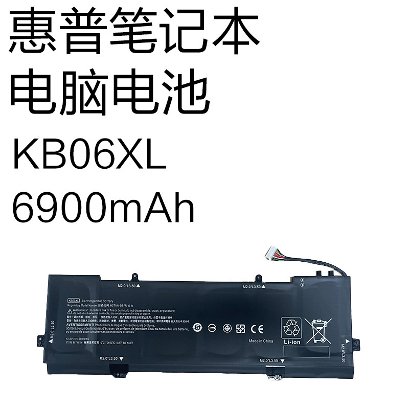 Brand New Kb06Xl Suitable for Hp Notebook 15-Bl012Dx Tpn-Q179 Notebook Battery
