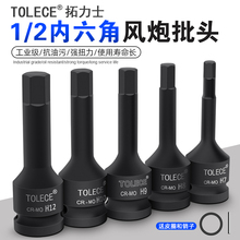 1/2��������ͲH6늄Ӱ���8�������^�L�ڼ��L���I�����b����