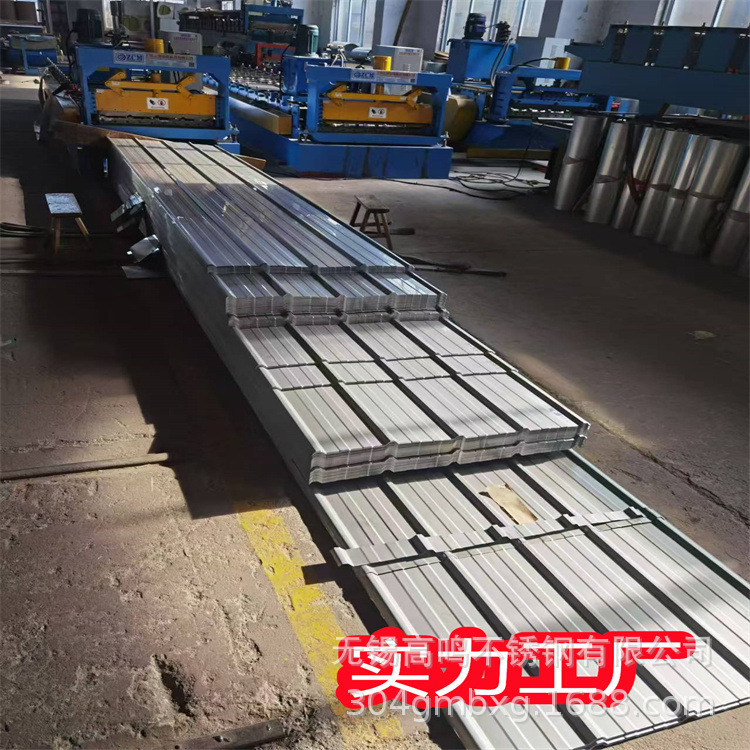 201不锈钢彩钢瓦900型 840型厚度0.4 0.5 0.6 0.7 0.8 1.0mm