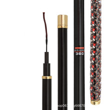 厂家供应 碳素台钓竿 19调轻硬钓台钓竿 手竿溪流竿套装台钓竿