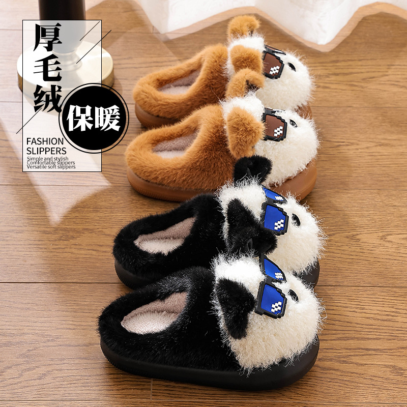 Zapatillas de algodón para mujeres otoño y invierno 2025 nuevo interior antideslizante pisar mierda sensación de fondo grueso zapatillas de peluche para hombres