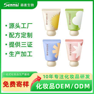 ɭ��OEMODM�N�ƶ����o���� ���������̝��o�����o��˪