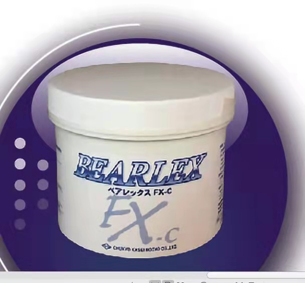 BEARLEX FX-C日本中京化成氟素