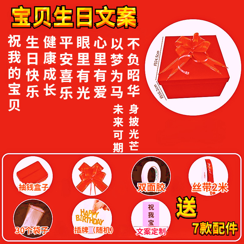 아기 생일 카피라이팅