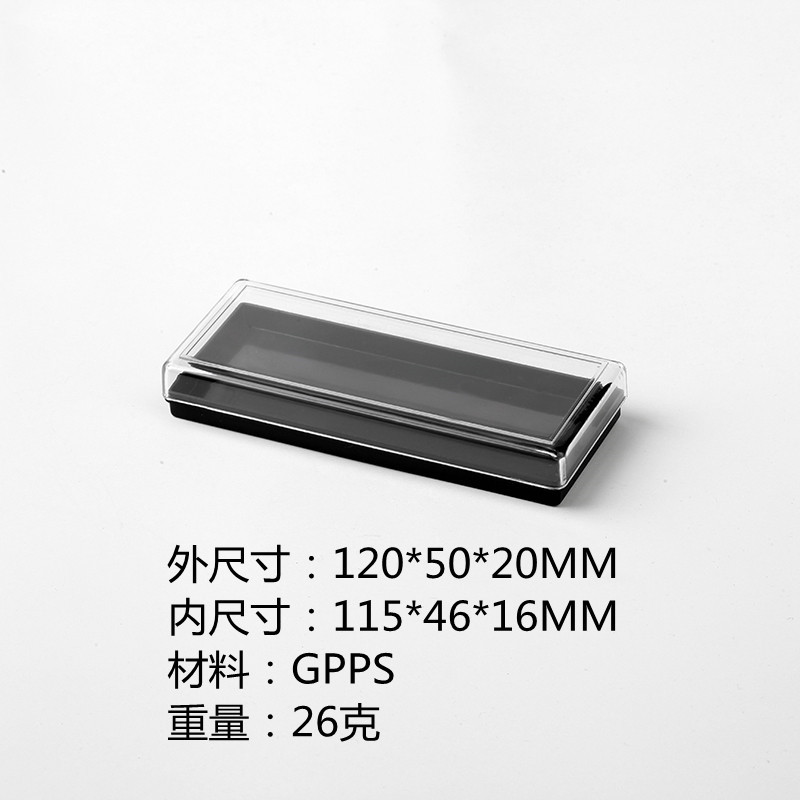 U盘包装盒，方形透明塑料盒，透明包装盒.钥匙扣盒.钥匙扣包装盒