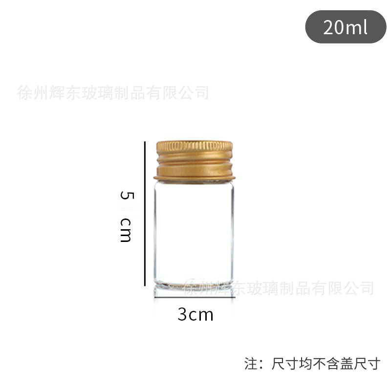 Botella de control de borosilicato alto al por mayor diámetro 30mm cabeza de tornillo botella de vidrio con tapa de aluminio dorado botella de embalaje cilíndrica botella sellada image 9
