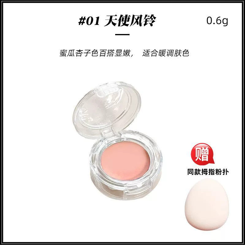 Classic face blush pearl, swan, matte highlighter, sample, trial pack