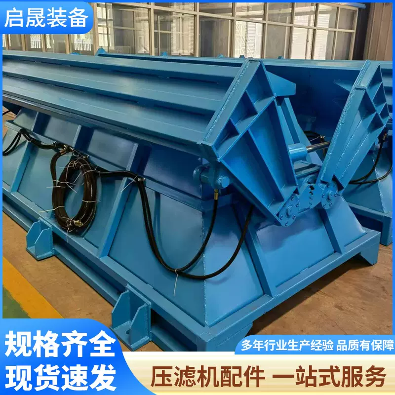 供应压滤机泥饼储泥斗卸料斗碳钢污泥料仓全自动污泥存储输送装置
