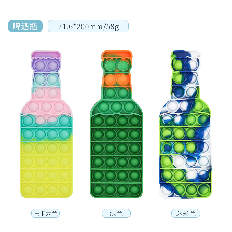 맥주 병 (단음 색)