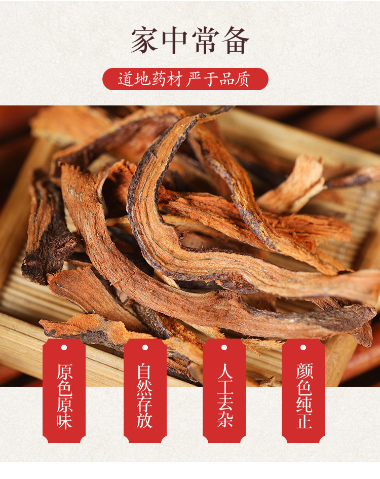 Dried Drynaria Fortunei Gu Sui Bu 500g Traditional Chinese Herb for Bone Health and Kidney Support overview