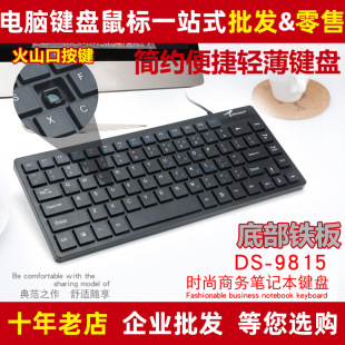 С����DS-9815̨ʽ��X�Pӛ�����С�I�P USB����p����������ĥT