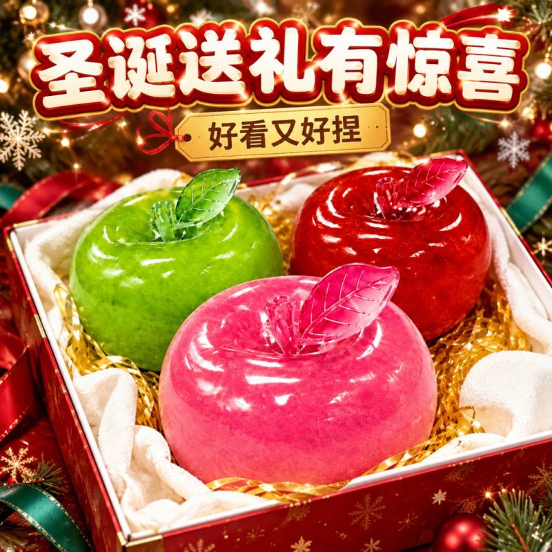 Cross-border ice cream apple-shaped squishy toy, slow-rebound, stress-relieving toy for children