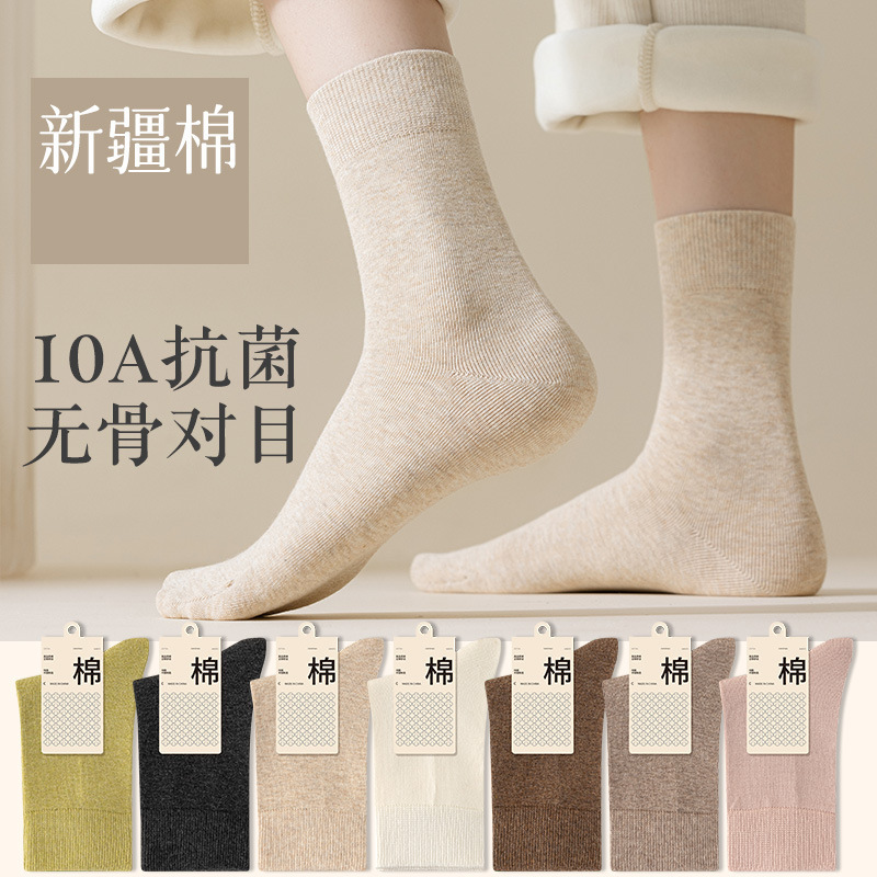 New Autumn and Winter Women's Milk Coffee Color Antibacterial, Deodorant, Sweat-Absorbent Pure Cotton Women's Socks, Mid-Calf Socks, Seamless Toe Long Socks